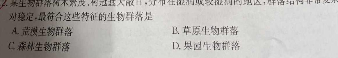 2023年云学名校联盟高二11月期中联考生物