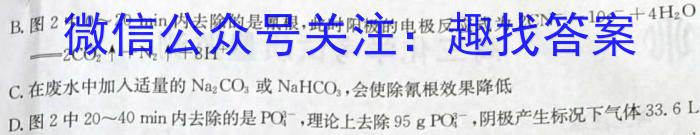 b炎德英才大联考湖南师大附中2024届高三月考试卷(六)化学
