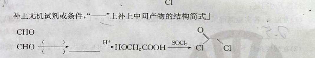 1山西省吕梁市文水县2023-2024学年高一年级上学期11月联考化学试卷答案