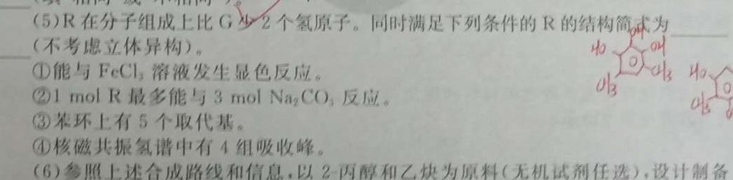 【热荐】安徽省2023-2024学年八年级（上）全程达标卷·单元达标卷（四）化学