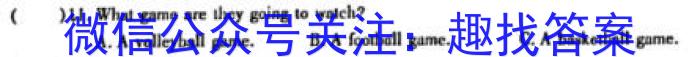 山西省2023-2024学年度八年级上学期12月月考（无标题）英语