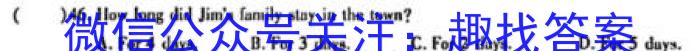 江淮名校教育协作体2023-2024学年上学期高二年级12月阶段联考英语