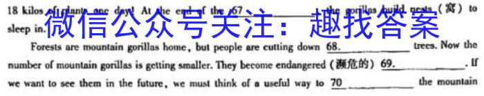 安徽省2023-2024学年度九年级12月考试（12.6）英语