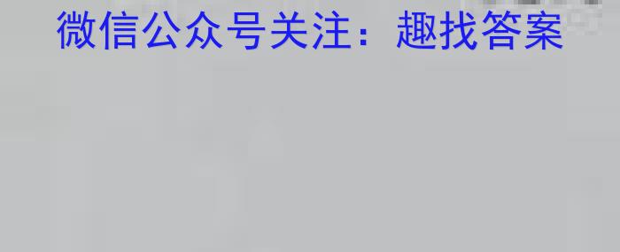 2024届衡水金卷先享题调研卷(辽宁专版)二政治~