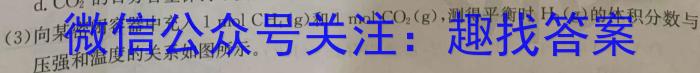 j河南省七市重点高中2024届高三上学期11月联合测评化学试卷答案