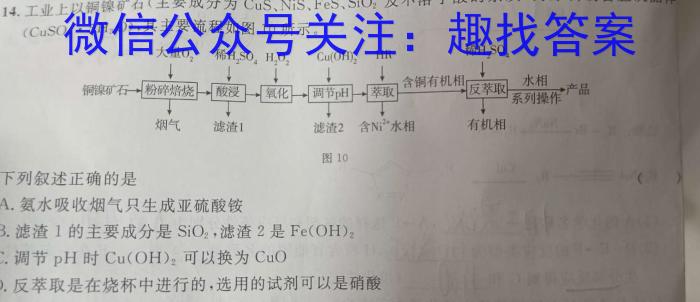 b山西省2023-2024学年度第一学期期中学情调研（九年级）化学