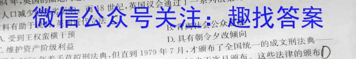 2023꽭ʡϲϲؾ꼶ڶʷ