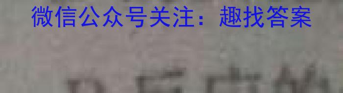 q安徽省2023-2024学年七年级（上）全程达标卷·单元达标卷（四）化学