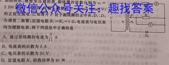 江西省2024届九年级上学期第三阶段练习q物理