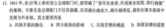 [今日更新]江西省南昌市2023-2023学年第一学期九年级第二次质量监测历史试卷答案