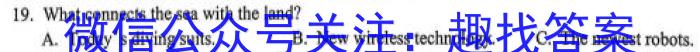 2023-2024学年陕西省高一12月联考(↑↑)英语