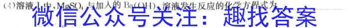 f贵阳第一中学2024届高考适应性月考卷（三）化学