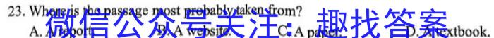 ［新乡一模］2024年新乡市高三年级第一次模拟考试英语试题答案