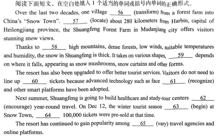 2023-2024学年度高中同步月考测试卷（三）新教材·高二英语试卷答案