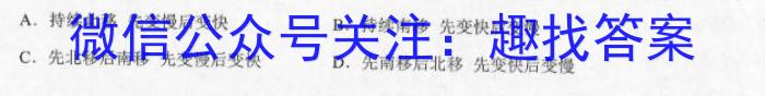 天一大联考 2024-2025学年(上)高二年级开学考地理试卷答案