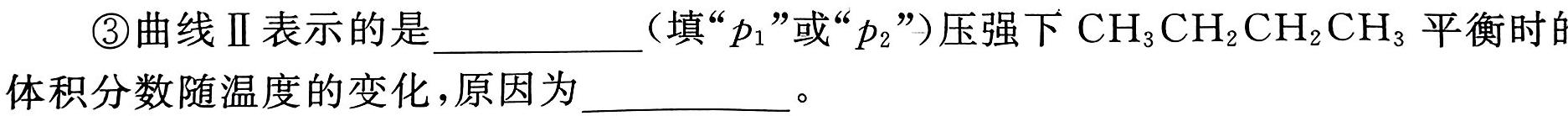 1卓越联盟·山西省2023-2024学年度高一年级上学期第三次月考化学试卷答案