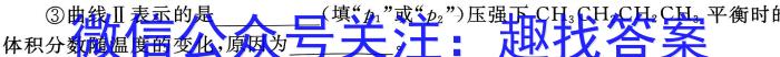 q云南省2023-2024学年度高一年级上学期12月联考化学