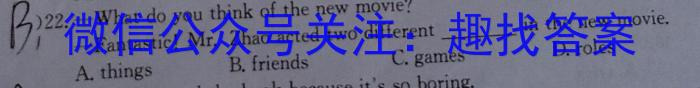 ［江西大联考］江西省2023-2024学年度高二年级上学期12月联考英语