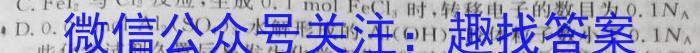 b河北省思博教育2023-2024学年八年级第一学期第三次学情评估化学