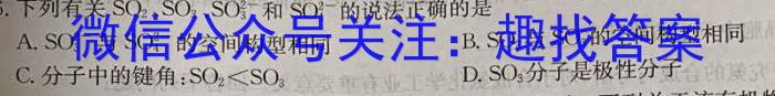 j江西省2026届高一年级上学期期中考试化学试卷答案