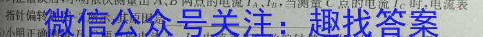 重庆市第八中学2024届高考适应性月考(三)l物理