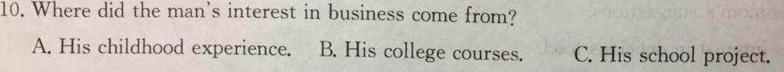 文博志鸿·河南省2023-2024学年九年级第一学期学情分析二 英语