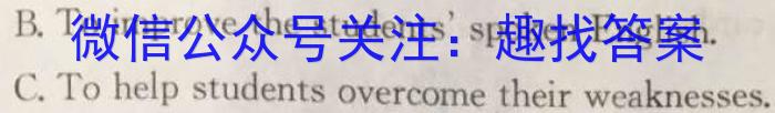 陕西省2023~2024学年度九年级教学素养测评(三) 3L R-SX英语