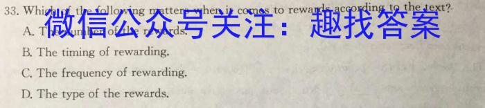 安徽省2023-2024学年度第一学期八年级学科素养练习（二）英语