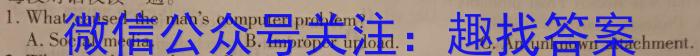 陕西省2024届九年级教学素养测评（三）A英语