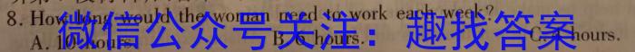 九师联盟 2023~2024学年高三核心模拟卷(中)(四)英语