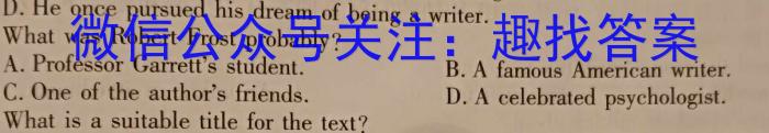 ［广东大联考］广东省江门市2024届高三年级上学期12月联考英语