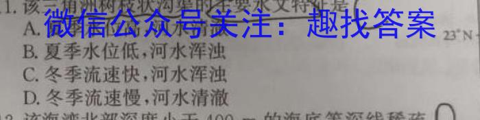 安徽省八年级2023-2024学年度第二学期学校教学质量检测地理.试题