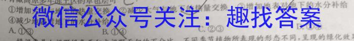 河池市2023年秋季学期高二年级八校第二次联考（12月）政治1