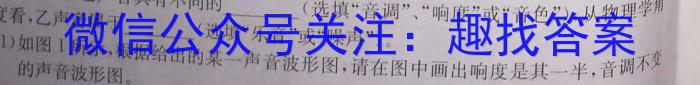 安徽省2023年八年级万友名校大联考教学评价三q物理