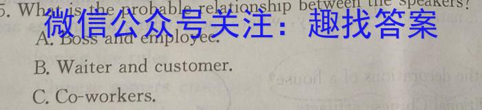 山西省临汾市2023-2024学年度第一学期初二素养形成第二次能力训练英语