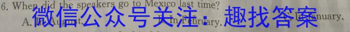 安徽省合肥市某校2023-2024学年九年级阶段检测英语