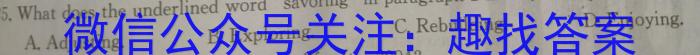 山西省2023-2024学年度七年级第三次月考（C）英语试题答案