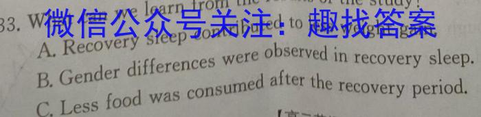 九师联盟 2023~2024学年高三核心模拟卷(中)(三)英语