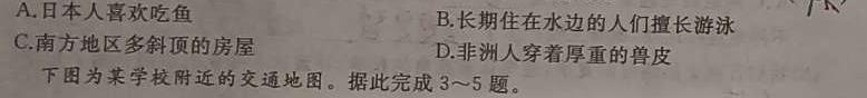 安徽省2023-2024学年下学期七年级期中考试（多标题）地理试卷答案。