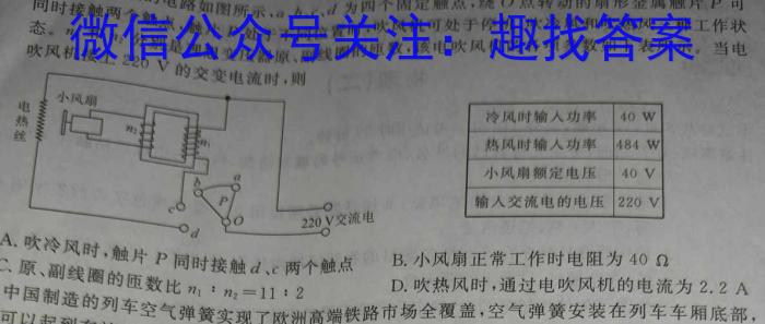 河南省2023-2024学年度第一学期七年级阶段性测试卷（3/4）l物理