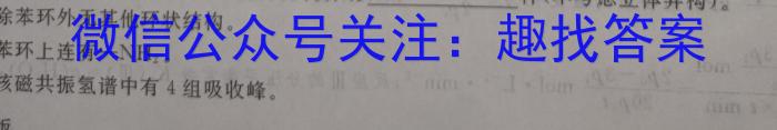 b江西省2023-2024学年度上学期高一第三次月考化学
