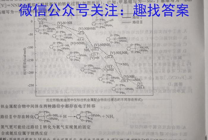 j安徽第一卷·2023-2024学年安徽省九年级教学质量检测(12月)化学试卷答案