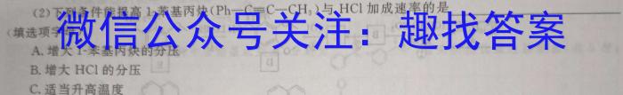 j2023-2024学年重庆市高二考试12月联考(24-196B)化学试卷答案