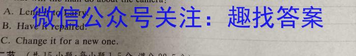 万友2023-2024学年上学期八年级教学评价三英语