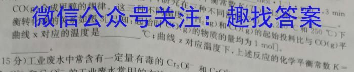 q山西省2023-2024学年度八年级上学期12月月考（无标题）化学