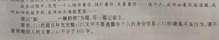 [今日更新]陕西省2023-2024学年度第一学期七年级课后综合作业（三）A语文试卷答案