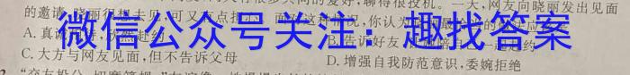 2023~2024学年核心突破XGKG DONG(二十七)27XGKG DONG答案政治试卷d答案