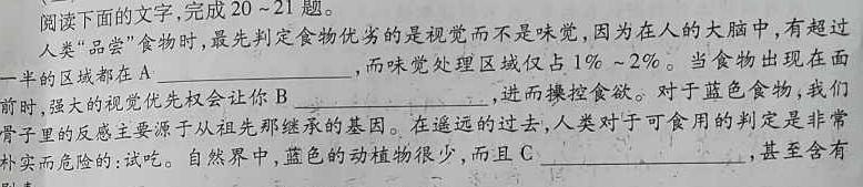 [今日更新]［内江一诊］内江市高中2024届第一次模拟考试题语文试卷答案