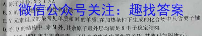 3陕西省咸阳市2023-2024学年度第一学期八年级第二次作业C化学试题