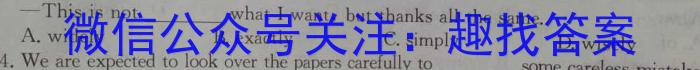 江西省吉安市2023-2024学年度八年级上学期第三阶段练习英语